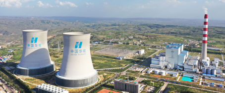  魏家峁電廠(chǎng)